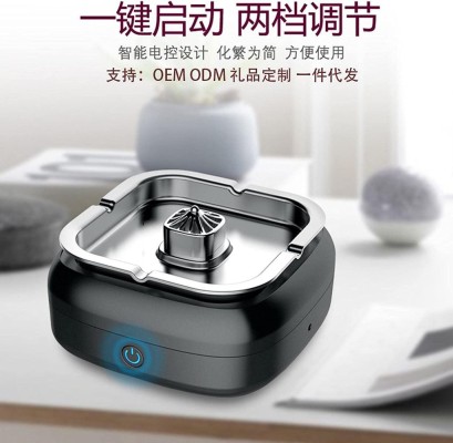 Gạt tàn khử mùi tích hợp lọc không khí Ashtray Purifier nội địa Đức thumb