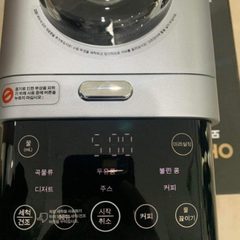 Máy làm sữa hạt Heimchef "Oh Master" Plus Pro-689